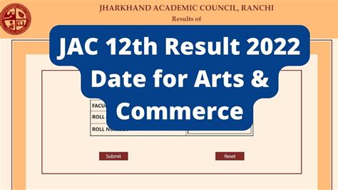 jac 12th result arts date